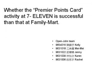 Family mart point card