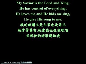 The lord is my savior