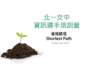 Single source shortest path in c Single source shortest path in c