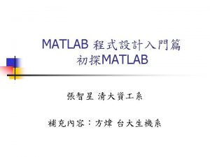 Matlab sinx