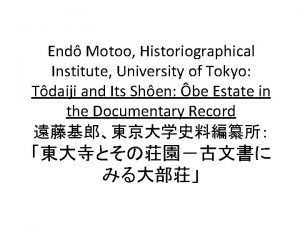 End Motoo Historiographical Institute University of Tokyo Tdaiji