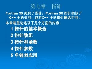 IFAIAJTHEN TAJAIT END IF END DO END SUBROUTINE IFAIAJTHEN TAJAIT END IF END DO END SUBROUTINE