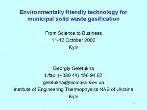 Environmentally friendly technology for municipal solid waste gasification