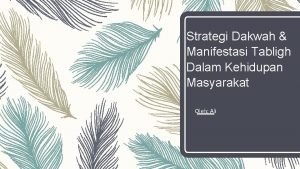 Strategi Dakwah Manifestasi Tabligh Dalam Kehidupan Masyarakat Oleh