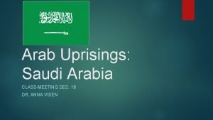Lambang negara arab saudi