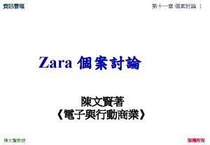 Zara introduction