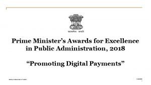 Prime Ministers Awards for Excellence in Public Administration