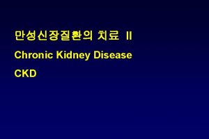 II Chronic Kidney Disease CKD HLA twohaplotype matching