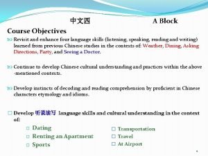 A Block Course Objectives Revisit and enhance four