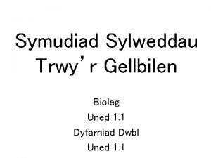 Symudiad Sylweddau Trwyr Gellbilen Bioleg Uned 1 1