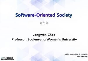 2017 08 Jongwon Choe Professor Sookmyung Womens University