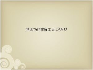 David gene id conversion