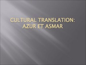 Azur et asmar