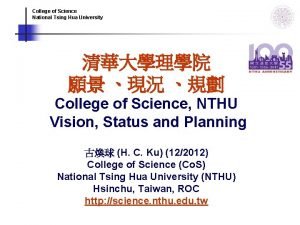 College of Science National Tsing Hua University College