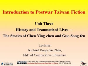 Introduction to Postwar Taiwan Fiction Unit Three History