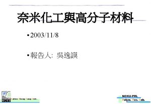2003118 Nation Cheng Kung Univ NCKUPRL Polym Res