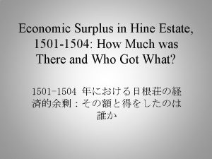 Economic Surplus in Hine Estate 1501 1504 How