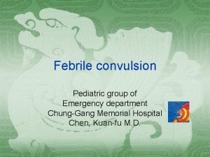 Febrile convulsion Pediatric group of Emergency department ChungGang