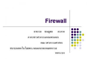 Firewall Operation Packet Filtering Firewall l Stateful Inspection