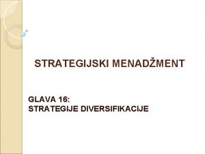 Vertikalna integracija