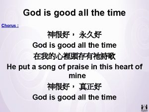God is good all the time Chorus God