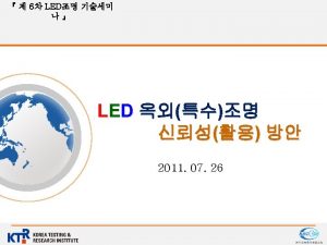 1 LED LED Standards Activities SSL Standards Status