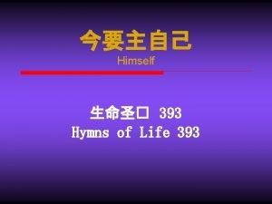 Himself 393 Hymns of Life 393 Himself Lyrics