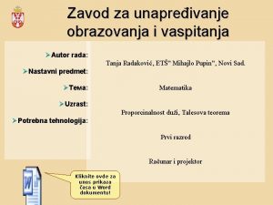 Zavod za unapreivanje obrazovanja i vaspitanja Autor rada