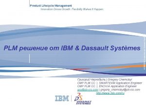 Ibm product lifecycle management