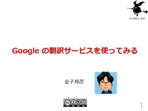 Googletrans python Googletrans python