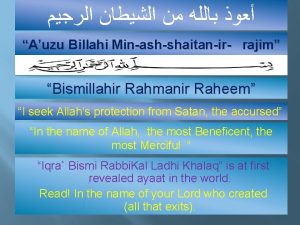 Euzu billahi arabic