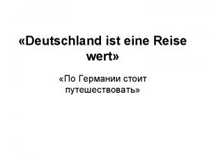 Deutschland ist eine Reise wert Entdecken erleben und