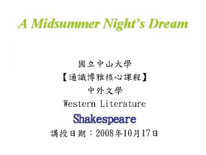 A Midsummer Nights Dream Western Literature Shakespeare 2008