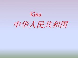 Peking valuta