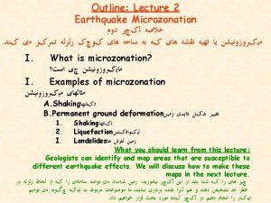 0 6 Peak Ground Acceleration g Attenuation Curve