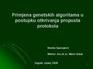 Primjena genetskih algoritama u postupku otkrivanja propusta protokola