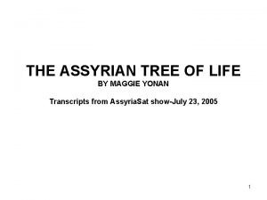 Assyrian tree of life