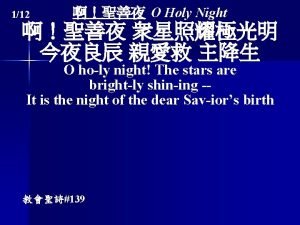 112 O Holy Night O holy night The