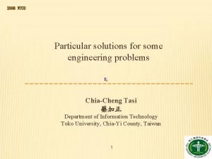 2008 NTOU Particular solutions for some engineering problems