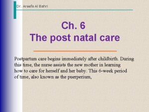 Postpartum assessment acronym