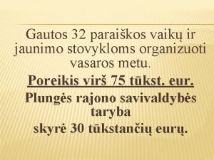 Gautos 32 paraikos vaik ir jaunimo stovykloms organizuoti