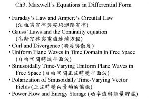 Maxwell's equations differential form