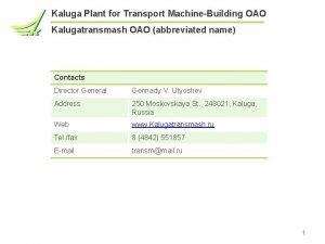 Kaluga Plant for Transport MachineBuilding Kalugatransmash OAO abbreviated