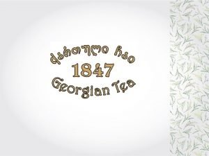 What is georgian tea like