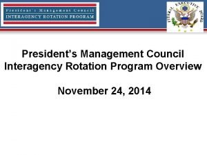 President's management council interagency rotation program