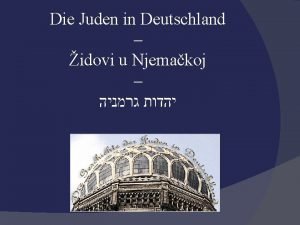 Die Juden in Deutschland idovi u Njemakoj Hebrisch