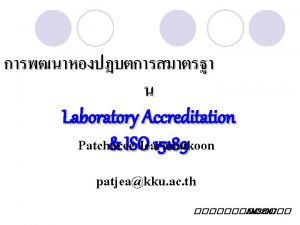 Laboratory Accreditation Patcharee Jearanaikoon ISO 15189 patjeakku ac