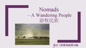 Nomads are wandering people