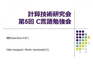 5 C function Slide Designed Michio HarahashiCS Example