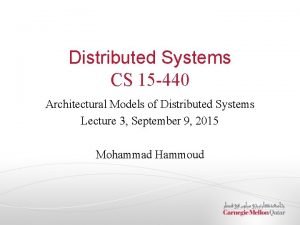 Architectural model of distributed system